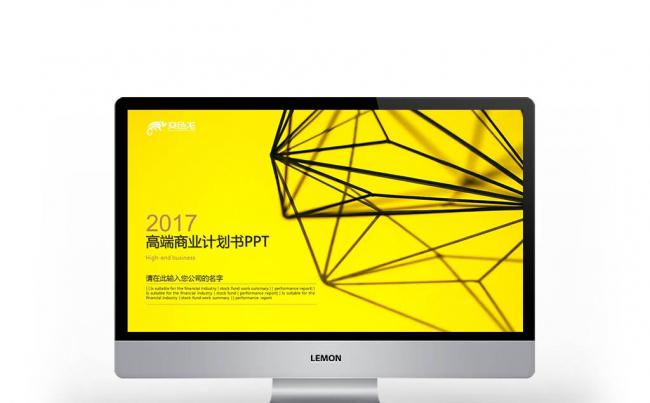 【新品推荐】述职报告创业年度工作总结总结通用计划规划商务述职缩略图