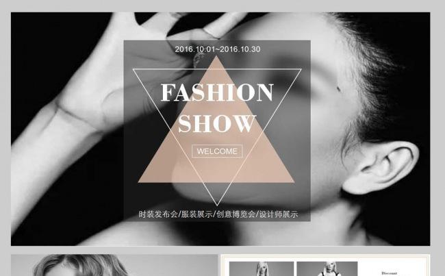 【YANG】创意风格时装模特展示模板缩略图