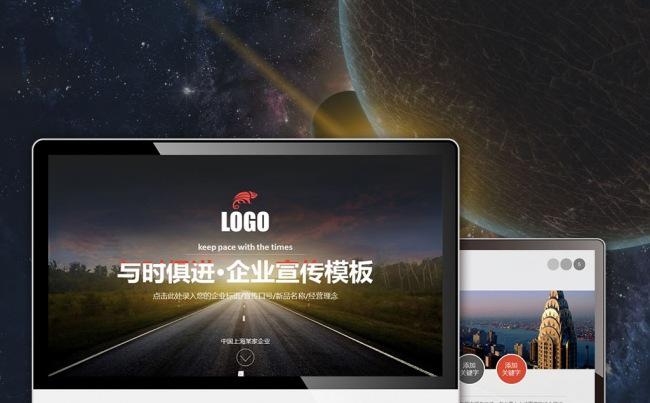 【最光阴】2017欧美商务通用企业宣传产品发布品牌宣讲模板缩略图
