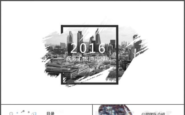 艺术多重曝光高端商务工作汇报模板缩略图
