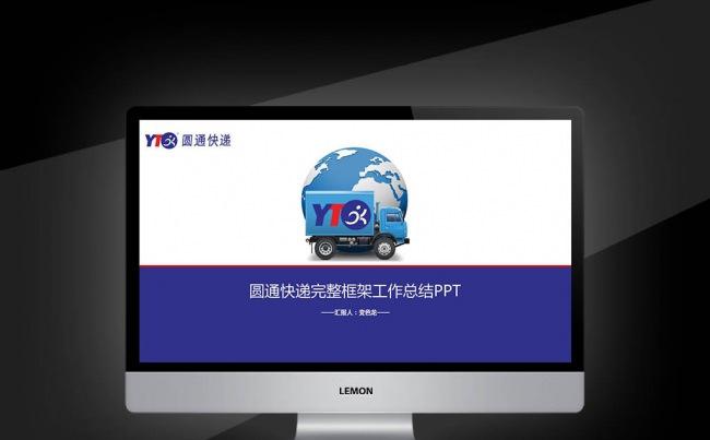 【新品推荐】国际物流贸易商务通用货代码头物流货运快递缩略图