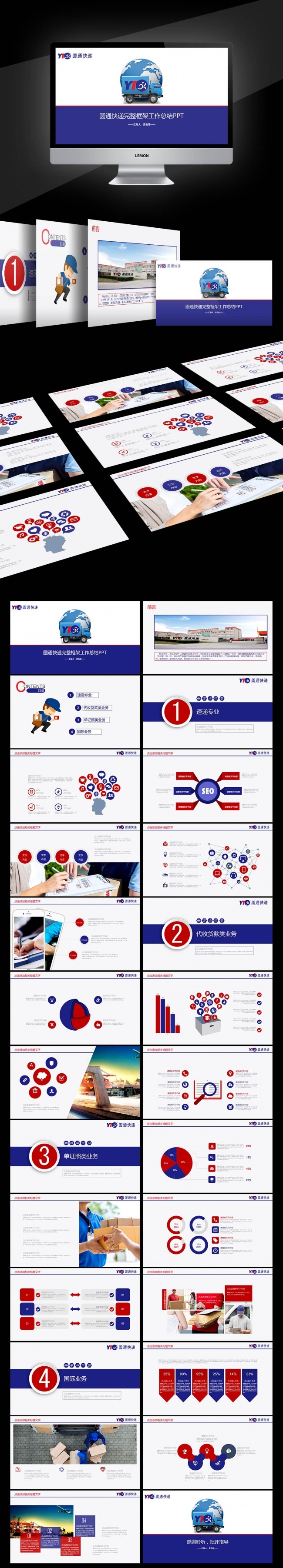 【新品推荐】国际物流贸易商务通用货代码头物流货运快递