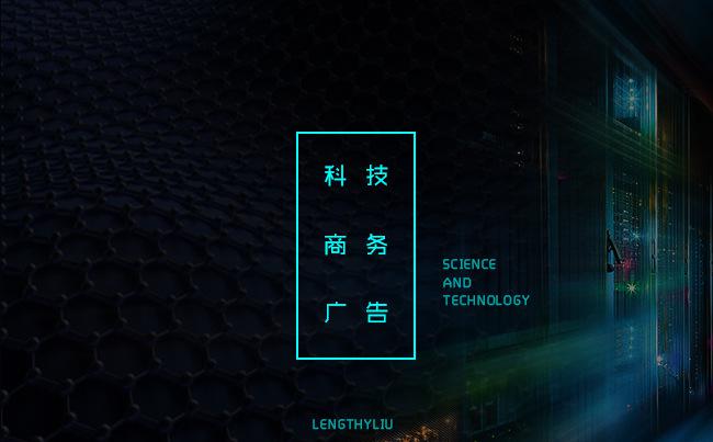 【LY】科技商务工作汇报缩略图