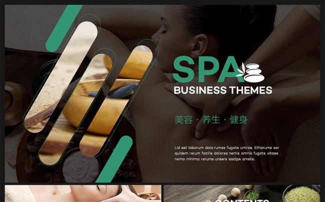 【邦果】美容SPA会所微整形整容皮肤护理通用PPT模板缩略图