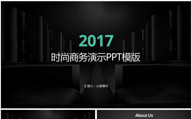【雯】框架完整精美靓丽图表商务PPT模板缩略图
