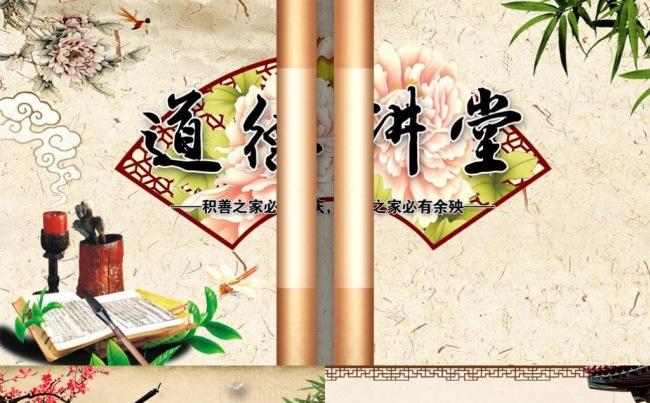 创意复古水墨中国风商务总结汇报竞聘中药材计划发布会通用PPT缩略图