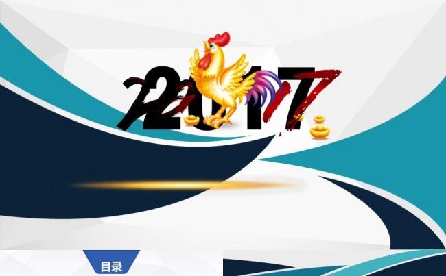 极简微立体2018年年终总结年中工作总结汇报工作计划述职报告缩略图