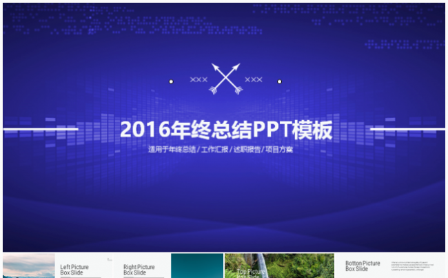 【dai】超值100P框架完整简洁大气通用PPT模板缩略图