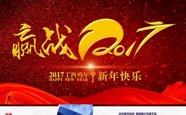 简约微立体2018年年中工作总结汇报工作计划述职报告年终总结缩略图