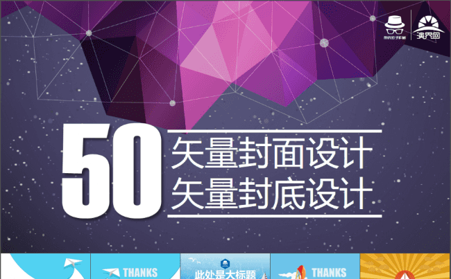 S017-百例封面封底 99元缩略图