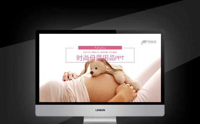 【壹德】孕婴母婴用品胎教催乳师妇幼保健育儿培训母婴店婴儿缩略图