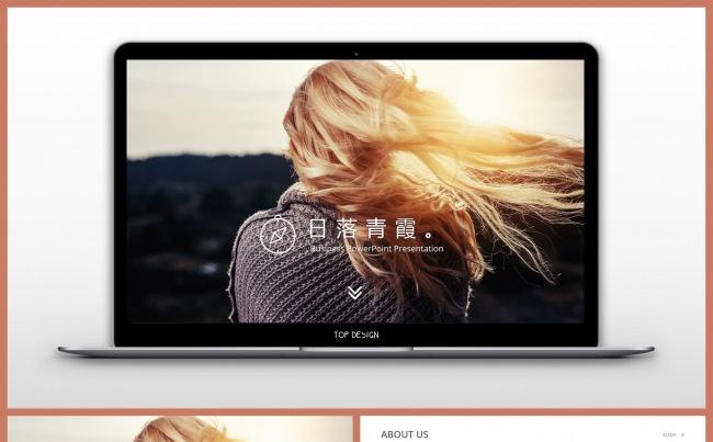 欧美风简约风尚广告级商务汇报PPT模板缩略图