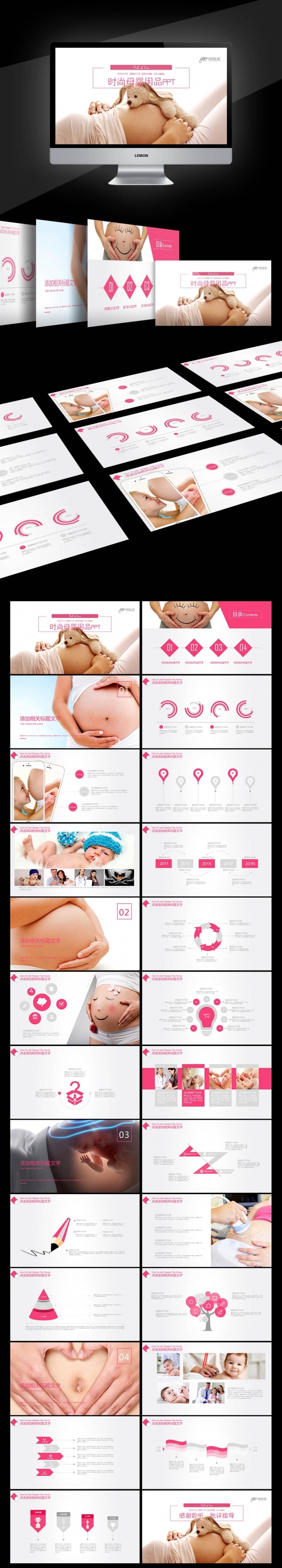 【壹德】孕婴母婴用品胎教催乳师妇幼保健育儿培训母婴店婴儿