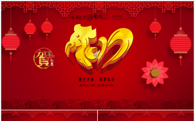 红火烫金中国风格工作汇报 年终总结 颁奖ppt缩略图