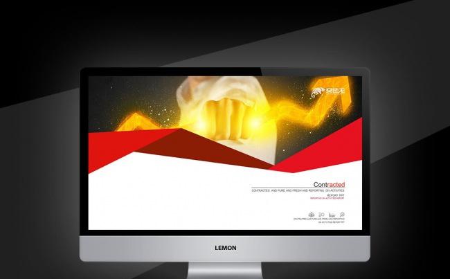 【壹德】工作年终总结计划规划商务述职年会汇报述职报告总结通用缩略图
