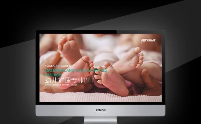 【壹德】 红十字会救护述职护理儿童健康成长母婴用品婴儿用品缩略图