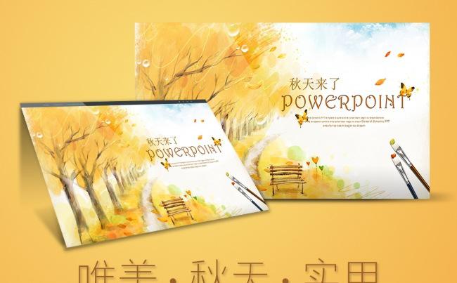 秋天童话卡通儿童教育动画模板 学前小学教育模板缩略图