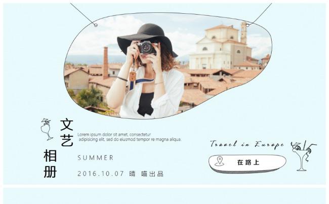 【喵】唯美文艺小清新旅游相册企业宣传画册摄影电子相册毕业相册缩略图
