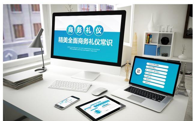 精美全面企事业商务礼仪常识培训PPT设计缩略图