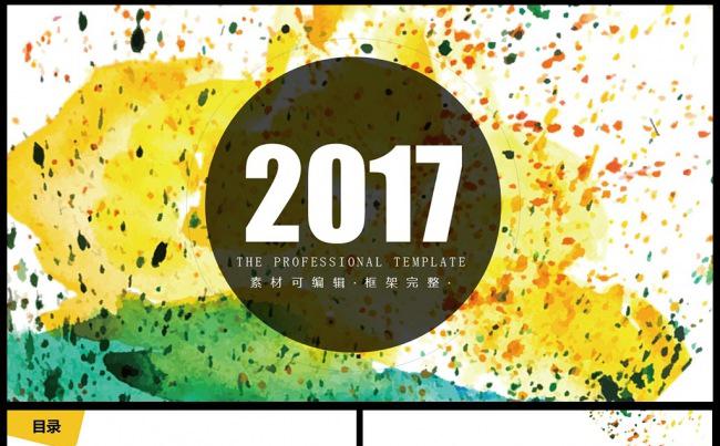 简约工作总结工作汇报PPT模板图片下载缩略图