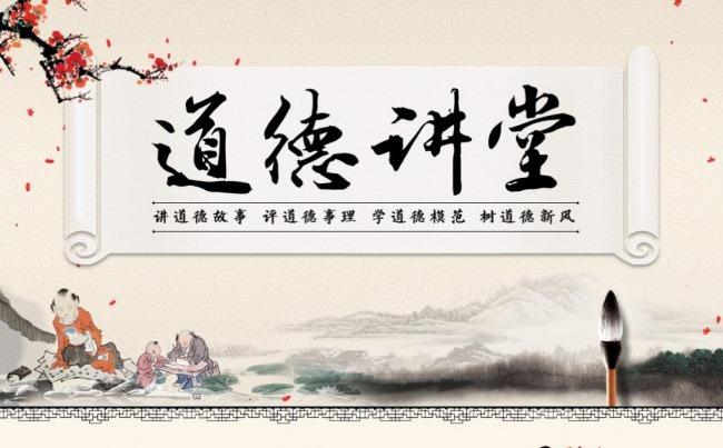 创意复古水墨中国风商务总结汇报竞聘中药材计划发布会通用PPT缩略图