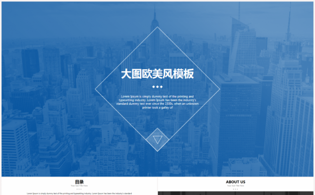 【精】欧美杂志大气排版商务汇报个人总结缩略图