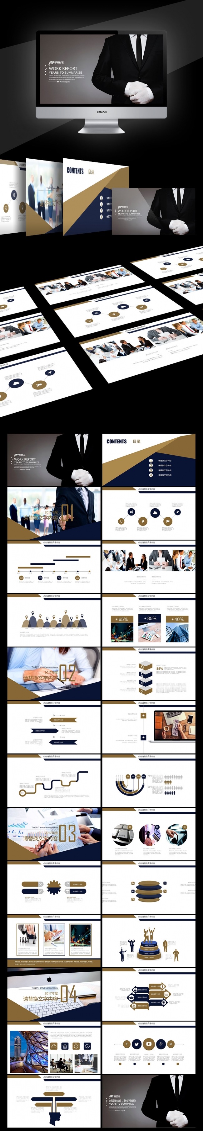 【壹德】礼仪商务礼仪餐桌礼仪礼仪培训新入职员工培训酒店培训