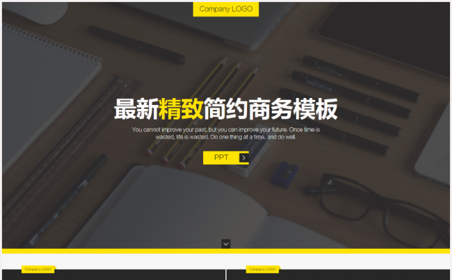 【可编辑图标】黑黄撞色欧美杂志风PPT模板缩略图