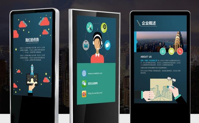 【最光阴】2017创意商务合作广告宣讲手机移动竖版PPT模板缩略图