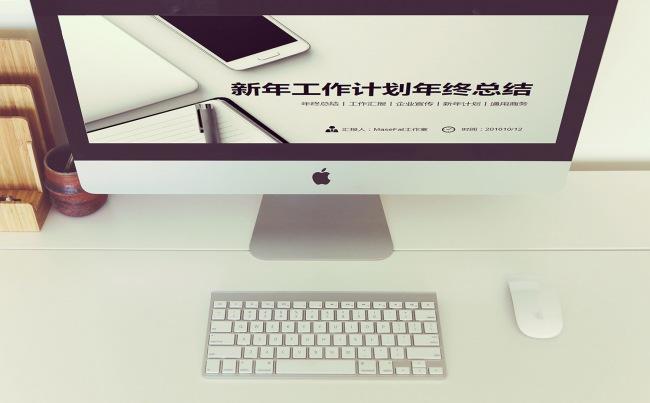 2017高端商务通用型PPT模板缩略图