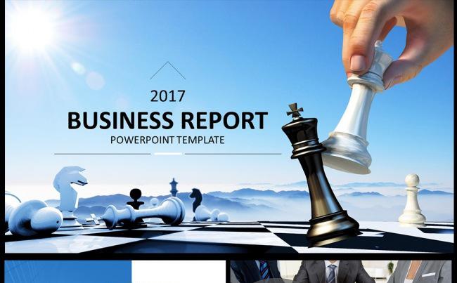 年度工作总结PPT模板图片下载缩略图
