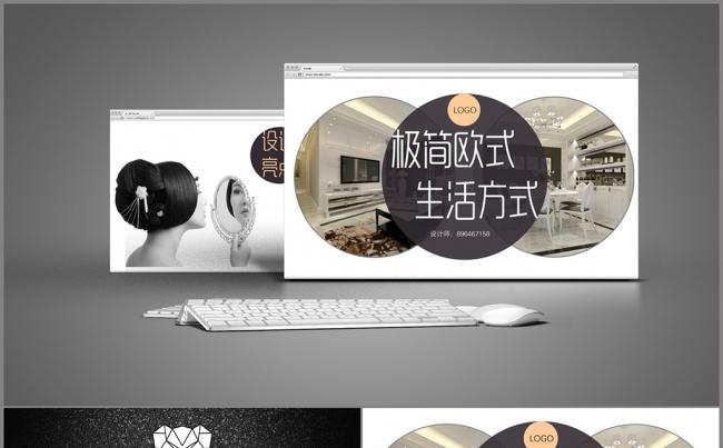室内设计案例ppt模板 装修公司PPT 设计公司PPT模板缩略图