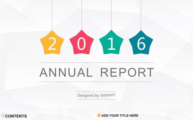 【动态实用】2016清新素雅PPT模板缩略图