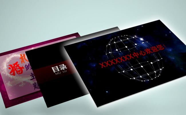 蓝色网络平台建设情况宣传工作报告PPT模板缩略图