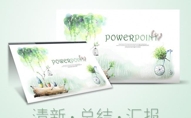 韩范文艺工作总结工作汇报工作计划教育PPT模板缩略图
