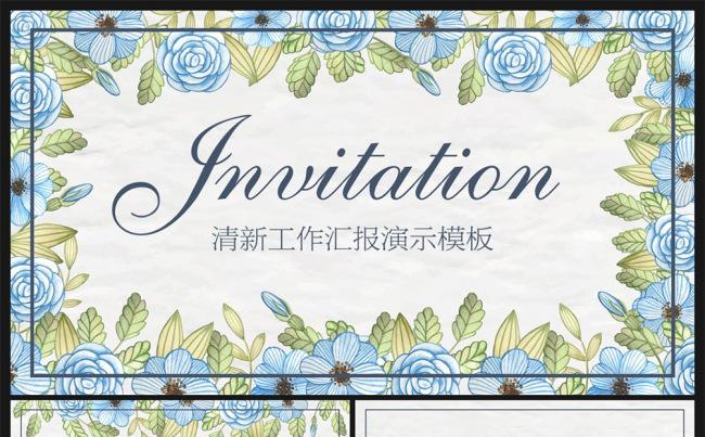 【邦果】清新花卉工作汇报通用PPT模板缩略图