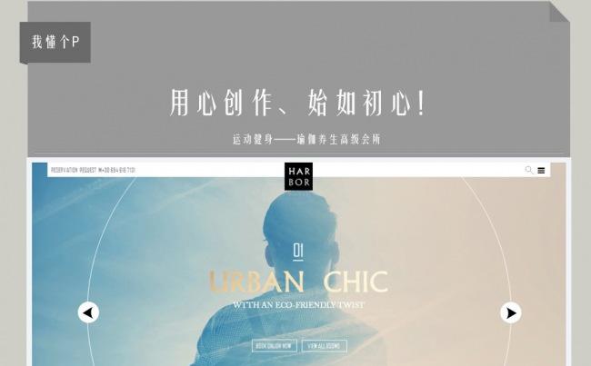【爱运动 强健身】运动健身瑜伽高级会所【其他行业替换图片】缩略图