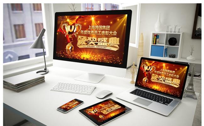 2017企事业通用精美颁奖典礼PPT缩略图