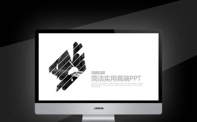 最新简洁时尚通用年终总结/计划PPT模版缩略图