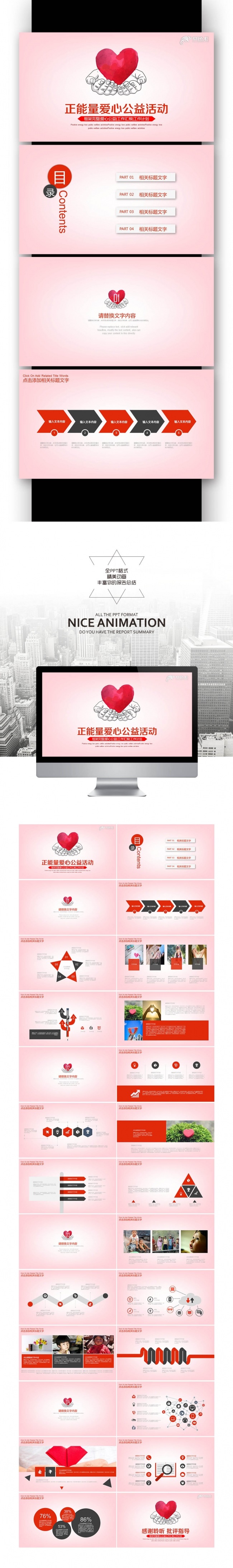 【壹德】养老院爱心传递爱关爱健康生命 爱心公益活动传递正能量