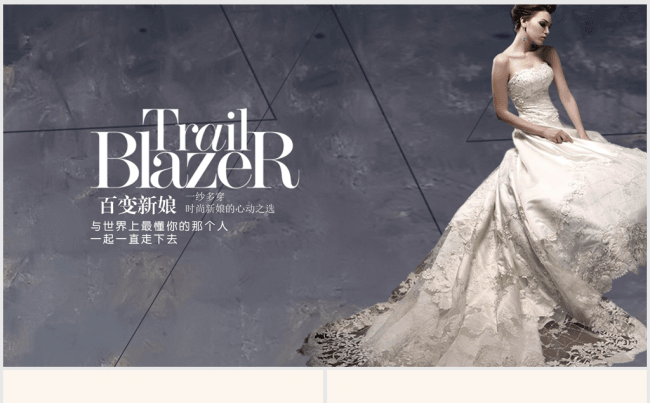 高档复古欧式婚纱婚礼ppt动态模板缩略图