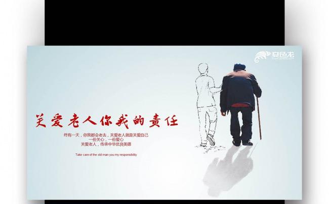 爱心传递爱关爱健康生命爱心缩略图