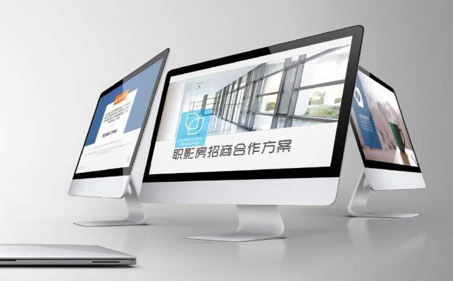 【职影房】多彩简洁实用企业宣传招商项目计划ppt缩略图