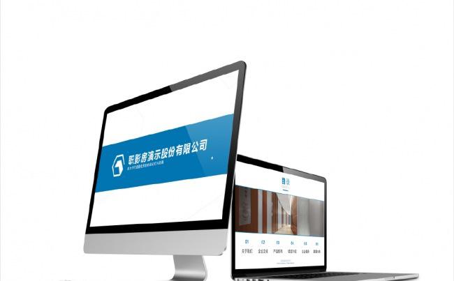 【职影房】蓝色大气企业上市路演招商宣传动态ppt缩略图