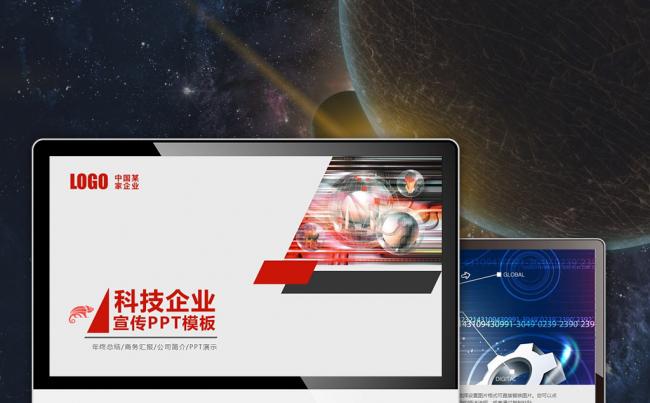 【最光阴】白色高雅科技企业宣传营销方案品牌发布宣讲PPT模板缩略图
