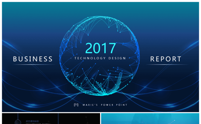 2017简约商务科技风汇报PPT模板缩略图