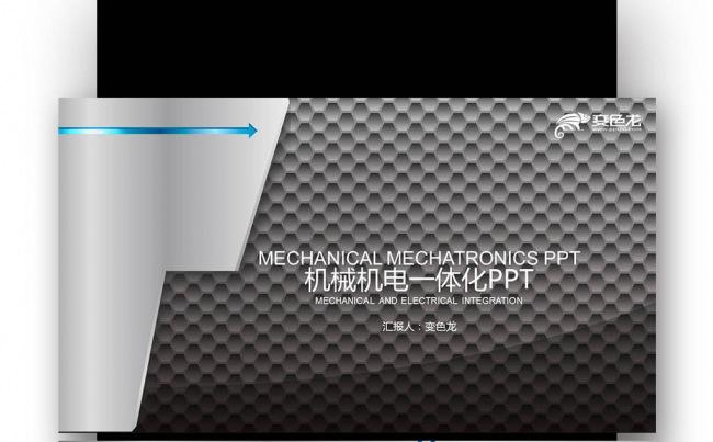 工业机械自动化工程 机械设计工程 毕业设计 工业生产缩略图