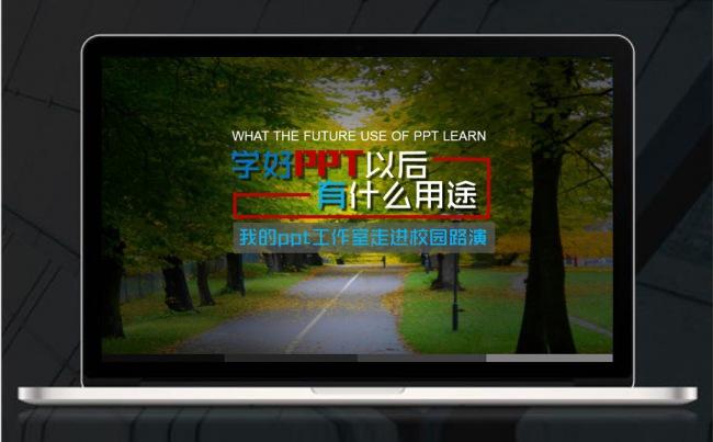 【推荐】2017工作总结工作汇报公司简介PPT模板缩略图