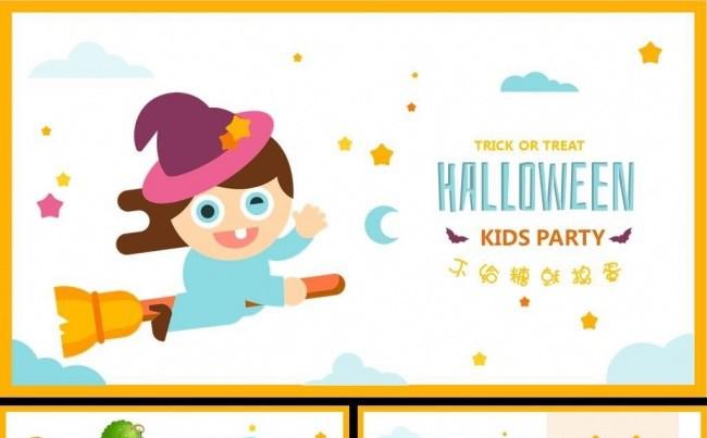 可爱卡通幼儿园万圣节PPT课件模板缩略图