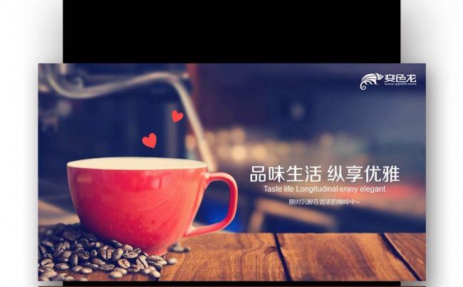 【壹德】咖啡厅下午茶  咖啡主题餐饮 咖啡豆 雀巢咖啡缩略图